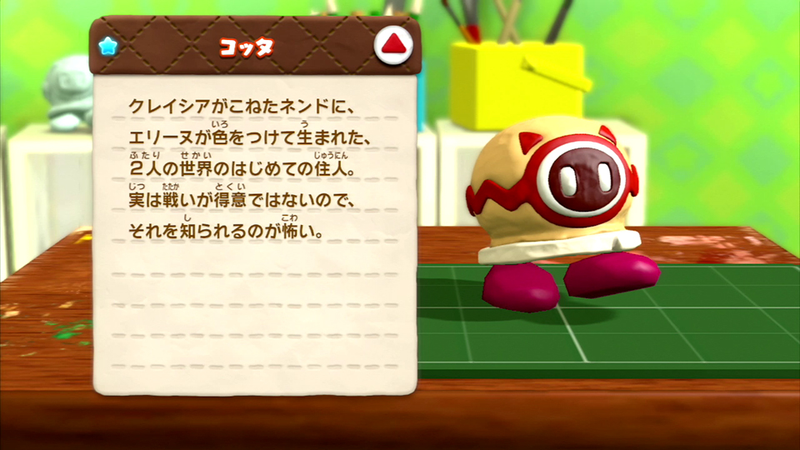 Illustration for article titled Kirby's Claymation Looks Real Enough to Touch